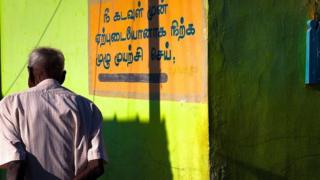 முதியவர்