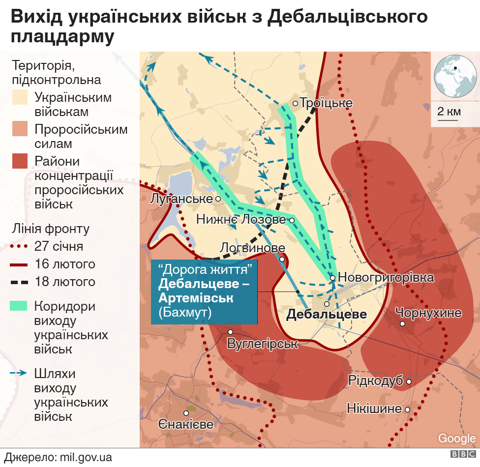 Дебальцево днр карта