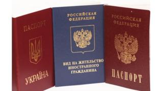 Pasport