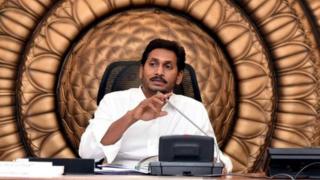 జగన్