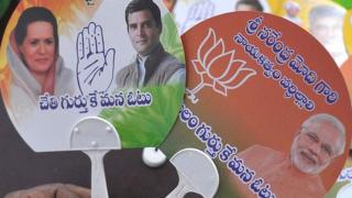 కాంగ్రెస్, బీజేపీ ఎన్నికల గుర్తులు