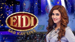اے آر وائی