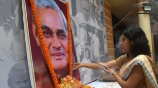 వాజ్పేయి