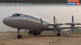 File pic of Il-18 plane