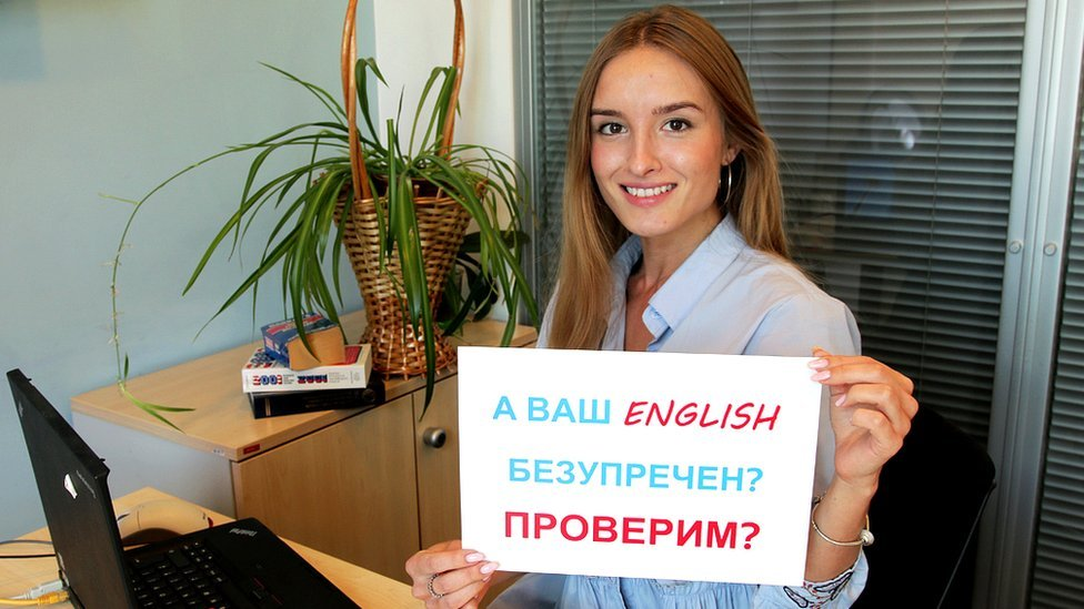 Английский язык: тесты "Проверь себя" с ответами - Девушка с табличкой "А ваш English безупречен? Проверим?" / Уроки английского, видео, аудио, викторины BBC Learning English, лайфхаки звезд, мультфильмы