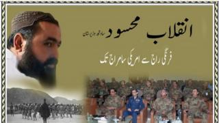 ٹی ٹی پی