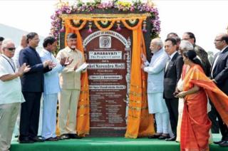 అమరావతి నగరానికి శంకుస్థాపన చేస్తున్న ప్రధానమంత్రి నరేంద్రమోదీ, ఏపీ సీఎం చంద్రబాబునాయుడు