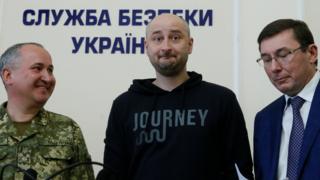 Babchenko, Lutsenko y Hrytsak