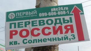 Реклама коммерческих центров