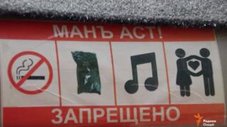 Tajik taxis ban public shows of affection, October 2019