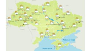 прогноз погоди