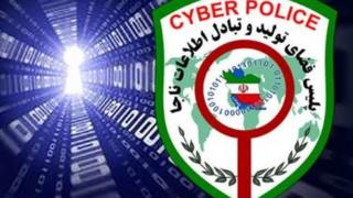 پلیس فتا