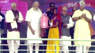 ఉజ్వల పథకం ప్రారంభం