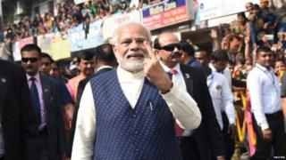 पीएम मोदी
