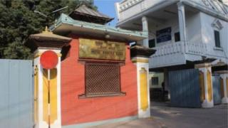 राष्ट्र ब्यांक