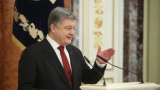 Порошенко
