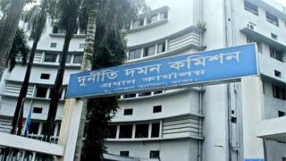 দুর্নীতি দমন কমিশনের কার্যলয়
