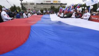 День России