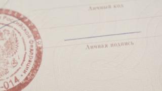 Графа для подписи