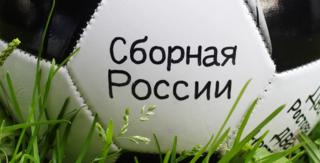 Rus
