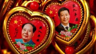 Xi-Mao