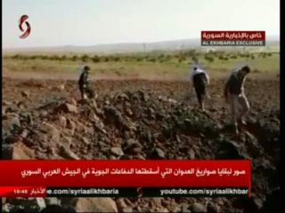 سوريه