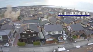 Japan has issued a major tsunami warning after a 7.6 magnitude earthquake struck the central region