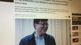 SCMP