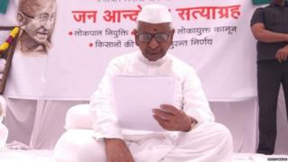 अण्णा हजारे यांचं उपोषण
