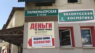 Вожега