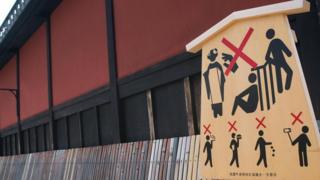 Плакат с правилами поведения для туристов в Киото в Японии