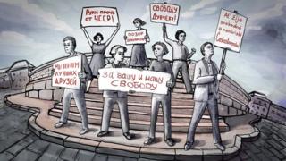 "Демонстрация семерых" на Красной площади