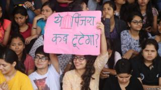 कैंपस में प्रदर्शन करती छात्राएं