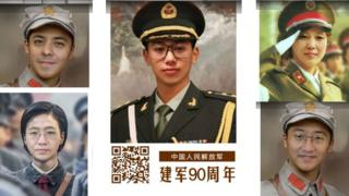 人民日报客户端推出的的"军装照"软件