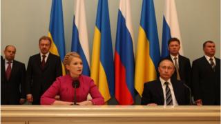 Газові угоди, підписані у січні 2009 року в Москві, завершаться 1 січня 2020 року