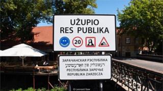 Geata Poblachd Užupis