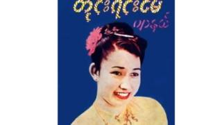 burma