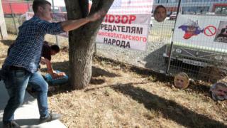 Меджлис крымскотатарского народа