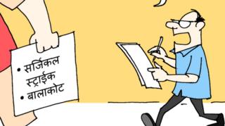 'येती'च्या पावलांचे ठसे मिळाले, लष्कराचा दावा