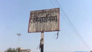 भीमा कोरेगांव