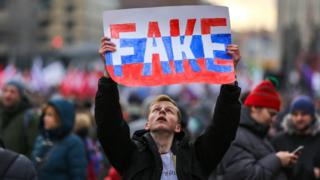 митинг