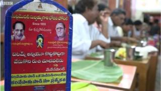 సుబ్బయ్య హోటల్