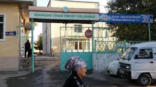 тиббиёт