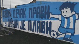 ОФК