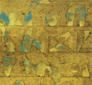 Vasudeo S Gaitonde's untitled painting from 1995