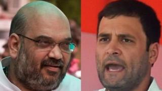 अमित शाह और राहुल गांधी