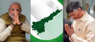 మోదీ, ఏపీ, చంద్రబాబు