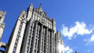 МИД России