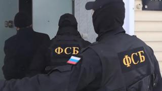 фсб