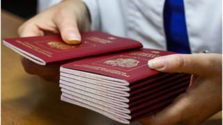 Паспорта РФ